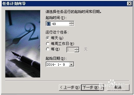 windows2003 server 定时自动重启的设置