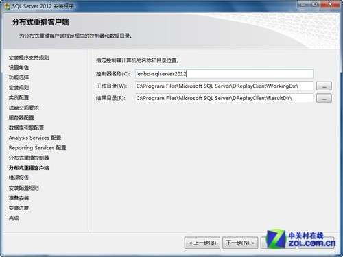 小个小时成功安装SQL Server 2012图解教程_脚本之家